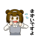 けもみみさんの日常（個別スタンプ：28）