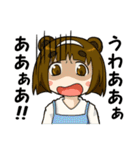 けもみみさんの日常（個別スタンプ：33）
