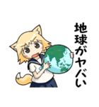 けもみみさんの日常（個別スタンプ：35）