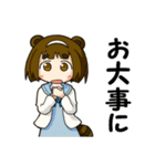 けもみみさんの日常（個別スタンプ：37）