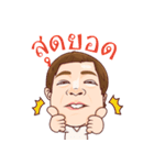 Bomza（個別スタンプ：3）