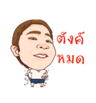 Bomza（個別スタンプ：39）