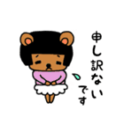 おかっぱひぐま1（個別スタンプ：29）