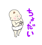 素朴な赤ちゃん（個別スタンプ：23）