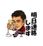 セロマジック（個別スタンプ：31）
