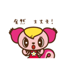 動く！モーリーファンタジーのララちゃん（個別スタンプ：2）