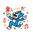 スタン ＆ チビスタン（個別スタンプ：8）
