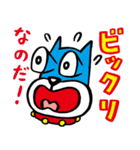 スタン ＆ チビスタン（個別スタンプ：12）
