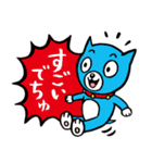 スタン ＆ チビスタン（個別スタンプ：16）