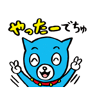 スタン ＆ チビスタン（個別スタンプ：19）
