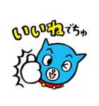 スタン ＆ チビスタン（個別スタンプ：25）