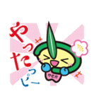 やっピー（個別スタンプ：1）