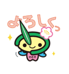 やっピー（個別スタンプ：2）