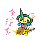 やっピー（個別スタンプ：3）
