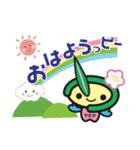 やっピー（個別スタンプ：4）