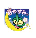やっピー（個別スタンプ：5）