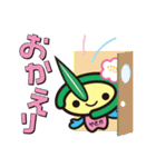 やっピー（個別スタンプ：6）