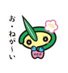 やっピー（個別スタンプ：10）