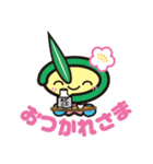 やっピー（個別スタンプ：12）