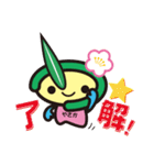やっピー（個別スタンプ：13）