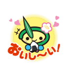 やっピー（個別スタンプ：14）
