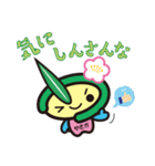 やっピー（個別スタンプ：15）