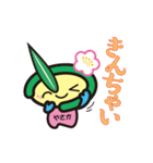 やっピー（個別スタンプ：17）