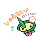やっピー（個別スタンプ：20）
