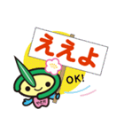 やっピー（個別スタンプ：21）