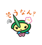 やっピー（個別スタンプ：24）