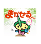 やっピー（個別スタンプ：31）