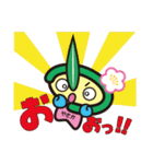 やっピー（個別スタンプ：32）