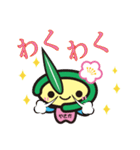 やっピー（個別スタンプ：33）