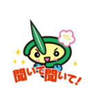 やっピー（個別スタンプ：34）