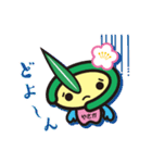やっピー（個別スタンプ：36）