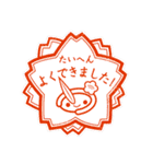 やっピー（個別スタンプ：38）