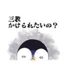 合気鳥（個別スタンプ：5）