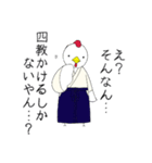 合気鳥（個別スタンプ：6）