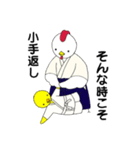 合気鳥（個別スタンプ：7）