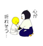 合気鳥（個別スタンプ：9）