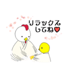 合気鳥（個別スタンプ：10）