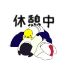 合気鳥（個別スタンプ：14）