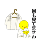 合気鳥（個別スタンプ：16）