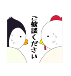 合気鳥（個別スタンプ：17）