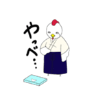 合気鳥（個別スタンプ：20）