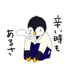 合気鳥（個別スタンプ：28）