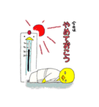合気鳥（個別スタンプ：30）