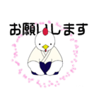 合気鳥（個別スタンプ：38）