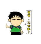 SIMEN KIDS MOVE（個別スタンプ：7）