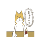 はらへり犬2（個別スタンプ：21）